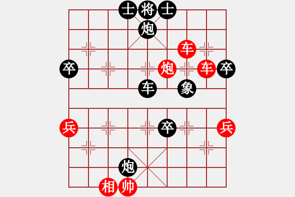 象棋棋谱图片：陈丽淳 先胜 金海英 - 步数：60 