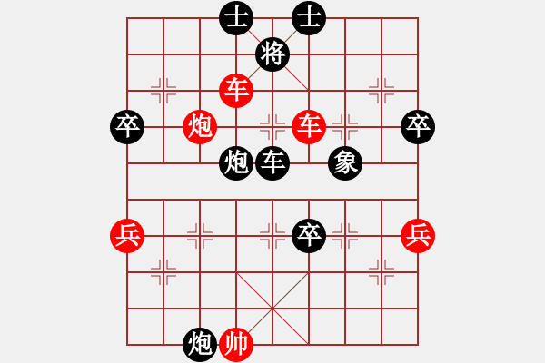 象棋棋谱图片：陈丽淳 先胜 金海英 - 步数：80 