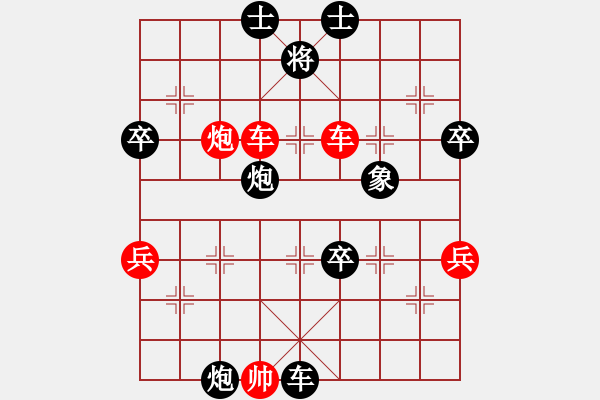 象棋棋谱图片：陈丽淳 先胜 金海英 - 步数：90 