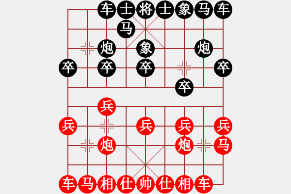 象棋棋譜圖片：姜曉負(fù)劉軍24 - 步數(shù)：10 