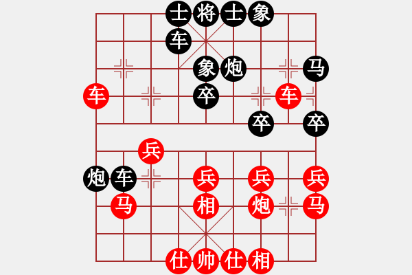 象棋棋譜圖片：姜曉負(fù)劉軍24 - 步數(shù)：30 