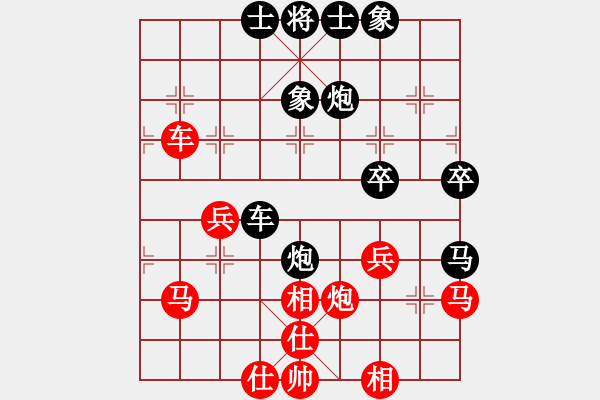 象棋棋譜圖片：姜曉負(fù)劉軍24 - 步數(shù)：40 