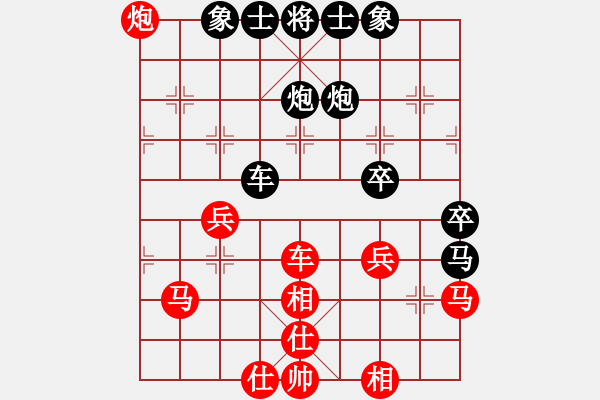 象棋棋譜圖片：姜曉負(fù)劉軍24 - 步數(shù)：50 