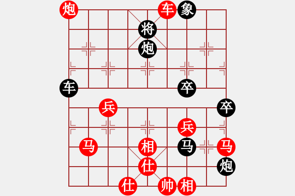 象棋棋譜圖片：姜曉負(fù)劉軍24 - 步數(shù)：60 