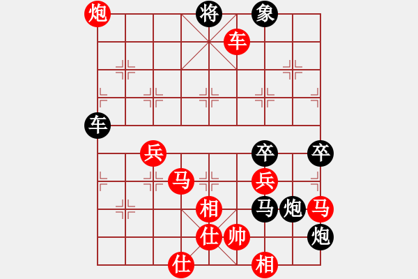 象棋棋譜圖片：姜曉負(fù)劉軍24 - 步數(shù)：70 