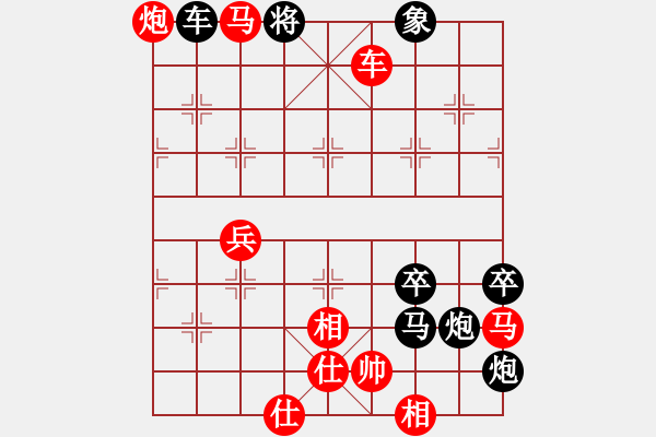 象棋棋譜圖片：姜曉負(fù)劉軍24 - 步數(shù)：80 