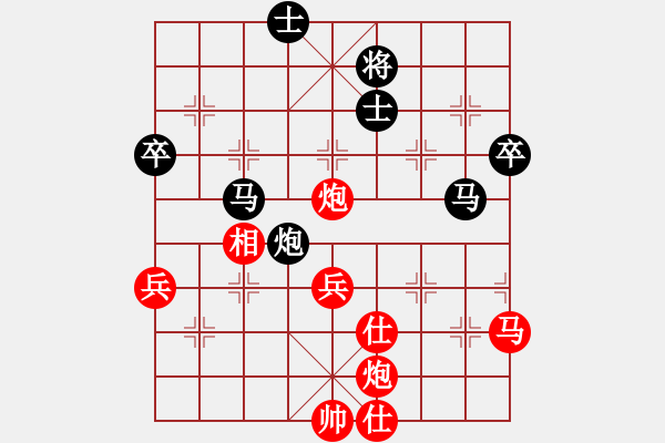 象棋棋谱图片：2023第二届活力海珠杯第4轮曾文帝先和曲研 - 步数：70 