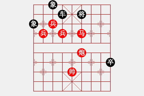 象棋棋譜圖片：試解象棋 娛樂(lè)局 - 步數(shù)：29 