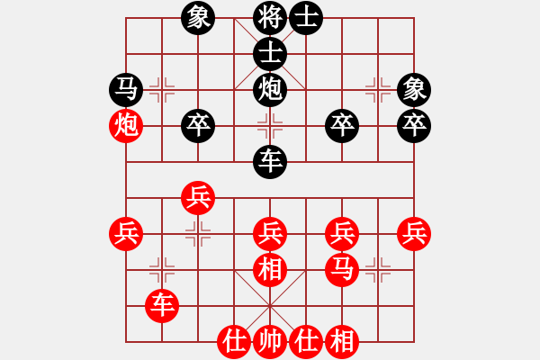 象棋棋譜圖片：首屆房涿棋友鑫益高頻杯4趙峰先勝劉德樹 - 步數(shù)：30 