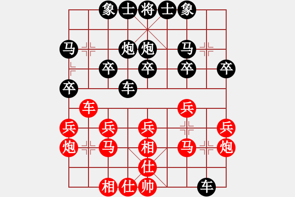 象棋棋谱图片：东方神圣(月将)-和-亭亭(日帅) - 步数：20 