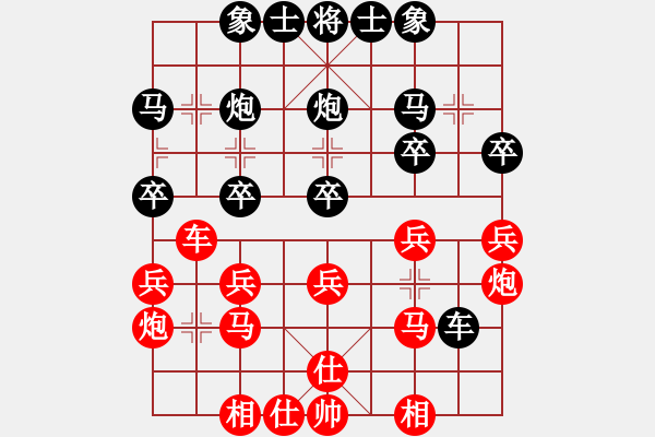 象棋棋谱图片：东方神圣(月将)-和-亭亭(日帅) - 步数：30 