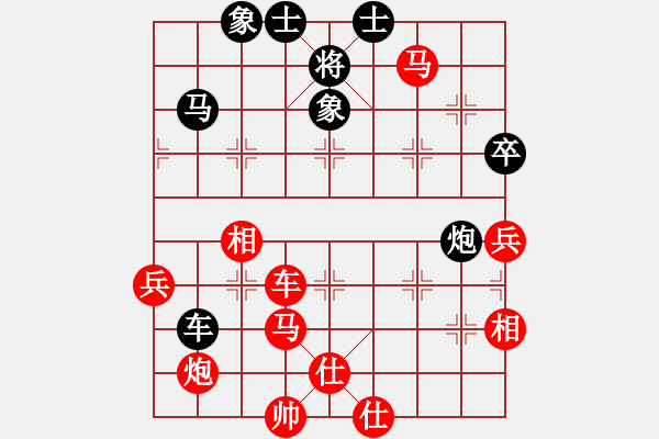 象棋棋譜圖片：長沙滿哥(北斗)-勝-殘雪無痕(9星) - 步數(shù)：100 