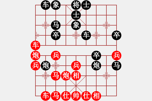 象棋棋譜圖片：長沙滿哥(北斗)-勝-殘雪無痕(9星) - 步數(shù)：40 