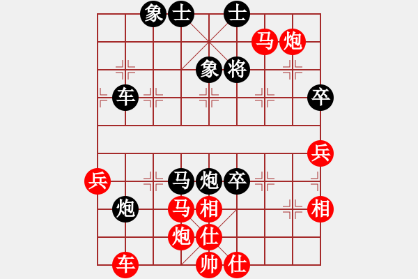 象棋棋譜圖片：長沙滿哥(北斗)-勝-殘雪無痕(9星) - 步數(shù)：80 