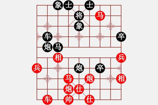 象棋棋譜圖片：長沙滿哥(北斗)-勝-殘雪無痕(9星) - 步數(shù)：90 