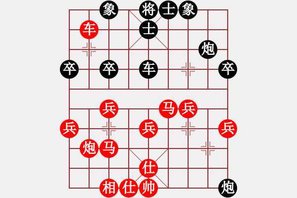 象棋棋譜圖片：五九炮對(duì)屏風(fēng)馬黑方布局陷阱（2） - 步數(shù)：40 