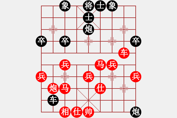 象棋棋譜圖片：五九炮對(duì)屏風(fēng)馬黑方布局陷阱（2） - 步數(shù)：50 