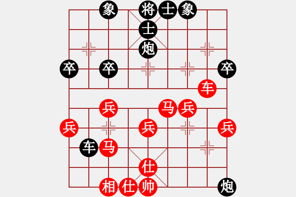 象棋棋譜圖片：五九炮對(duì)屏風(fēng)馬黑方布局陷阱（2） - 步數(shù)：52 