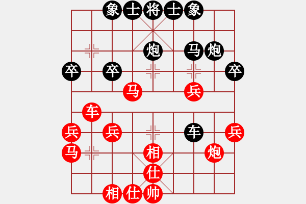 象棋棋譜圖片：讓子彈飛[734318850] -VS- 橫才俊儒[292832991] - 步數(shù)：30 