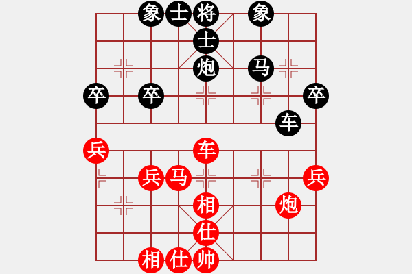 象棋棋譜圖片：讓子彈飛[734318850] -VS- 橫才俊儒[292832991] - 步數(shù)：40 