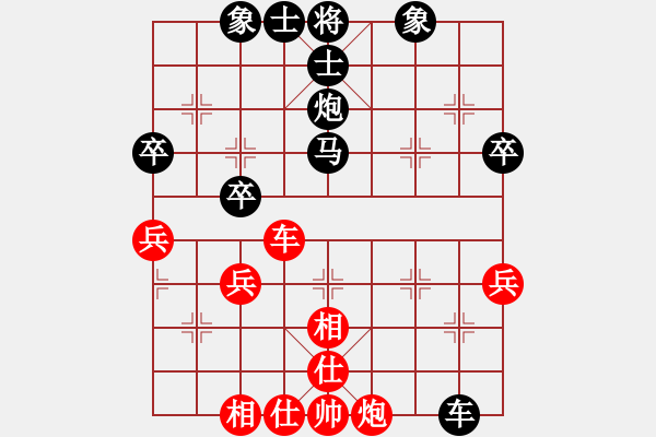 象棋棋譜圖片：讓子彈飛[734318850] -VS- 橫才俊儒[292832991] - 步數(shù)：50 