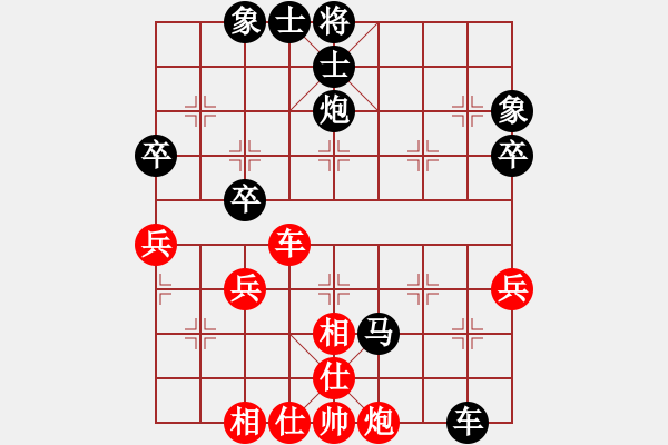 象棋棋譜圖片：讓子彈飛[734318850] -VS- 橫才俊儒[292832991] - 步數(shù)：58 