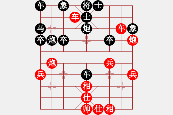 象棋棋谱图片：四川 曾东平（先胜）农协 赵新笑 - 步数：30 