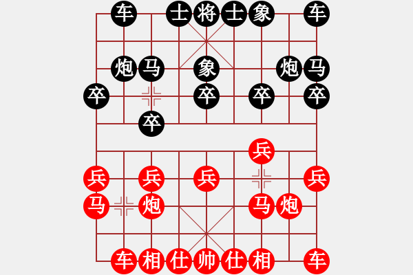 象棋棋谱图片：刘宗泽 先胜 左代元 - 步数：10 