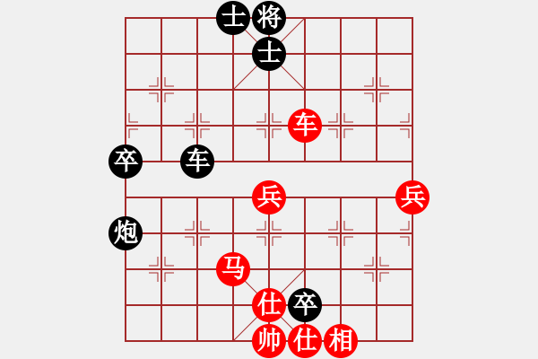 象棋棋谱图片：刘宗泽 先胜 左代元 - 步数：110 