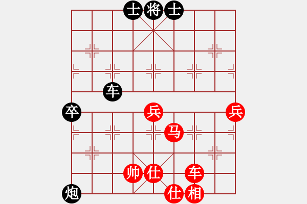 象棋棋谱图片：刘宗泽 先胜 左代元 - 步数：120 