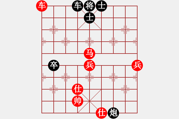 象棋棋谱图片：刘宗泽 先胜 左代元 - 步数：130 