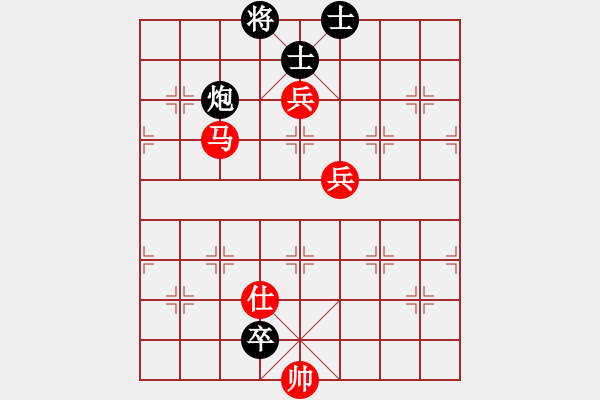 象棋棋谱图片：刘宗泽 先胜 左代元 - 步数：160 