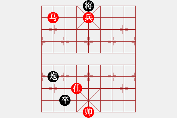 象棋棋谱图片：刘宗泽 先胜 左代元 - 步数：179 