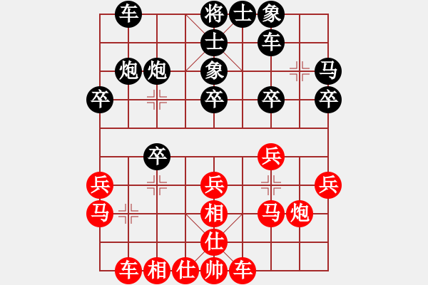象棋棋谱图片：刘宗泽 先胜 左代元 - 步数：20 