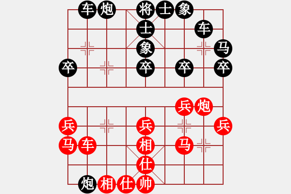 象棋棋谱图片：刘宗泽 先胜 左代元 - 步数：30 