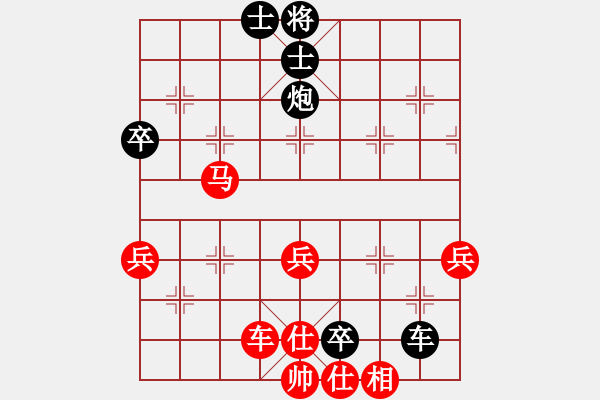 象棋棋谱图片：刘宗泽 先胜 左代元 - 步数：90 