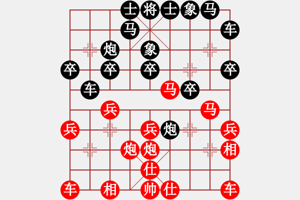 象棋棋譜圖片：印度理工(8段)-勝-奇香核桃(8段) - 步數(shù)：20 