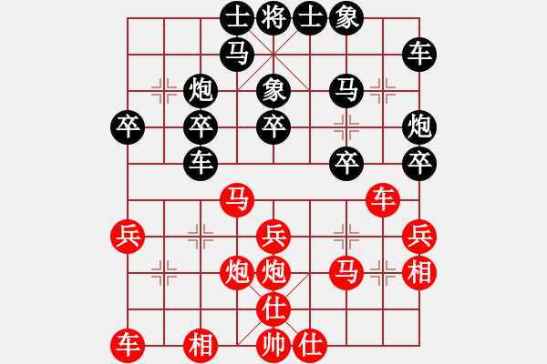 象棋棋譜圖片：印度理工(8段)-勝-奇香核桃(8段) - 步數(shù)：30 