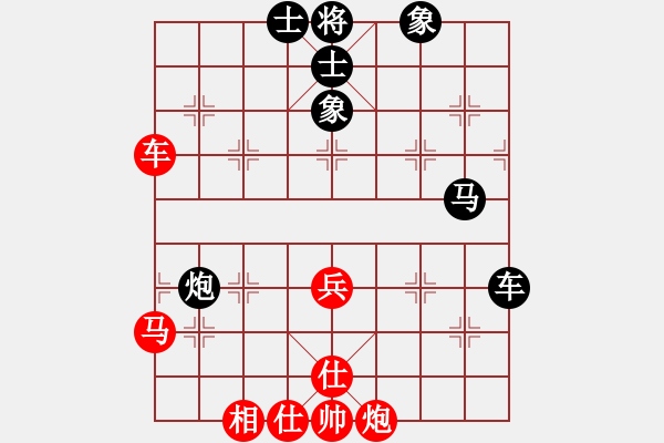 象棋棋譜圖片：saigon(5段)-和-nhattan(3段) - 步數(shù)：50 