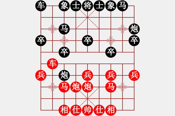 象棋棋譜圖片：天津梁政(6段)-負(fù)-魏榆棋王(5段) - 步數(shù)：20 