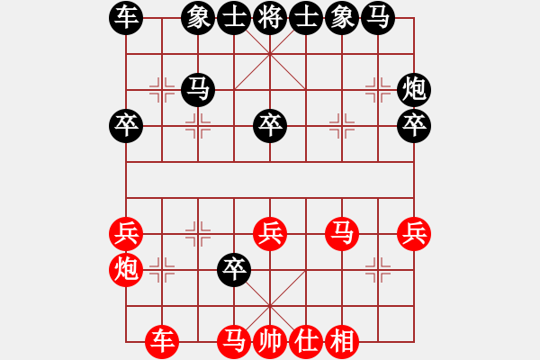 象棋棋譜圖片：天津梁政(6段)-負(fù)-魏榆棋王(5段) - 步數(shù)：40 