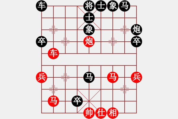 象棋棋譜圖片：天津梁政(6段)-負(fù)-魏榆棋王(5段) - 步數(shù)：50 