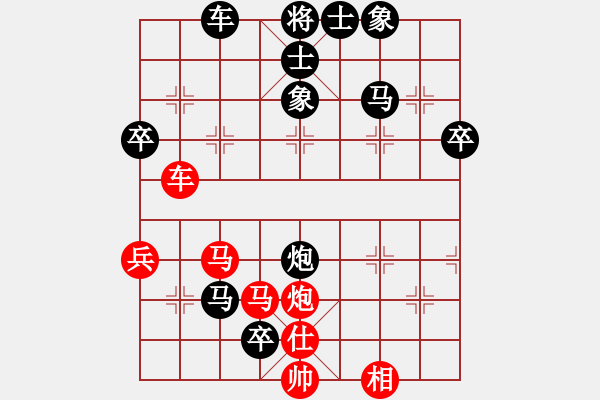 象棋棋譜圖片：天津梁政(6段)-負(fù)-魏榆棋王(5段) - 步數(shù)：60 