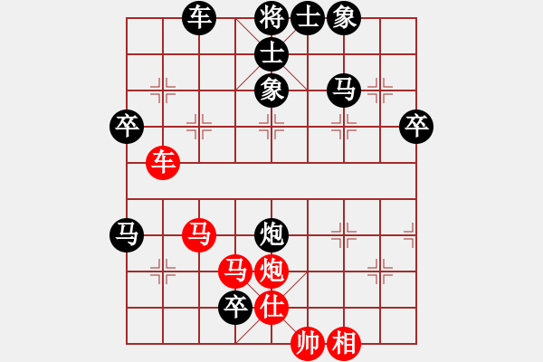 象棋棋譜圖片：天津梁政(6段)-負(fù)-魏榆棋王(5段) - 步數(shù)：62 