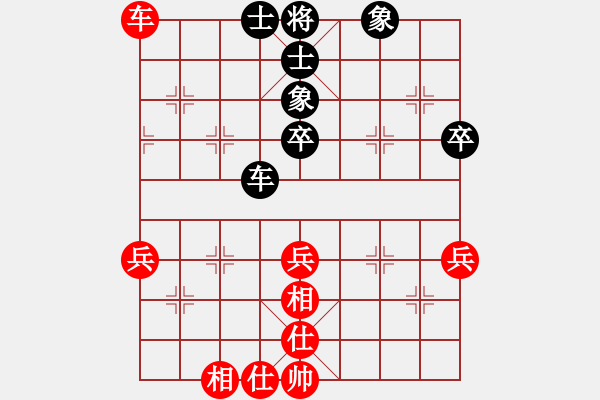 象棋棋譜圖片：男子甲組第5輪2 1局北京威凱建設(shè)蔣川 先和 江蘇棋院徐超 - 步數(shù)：53 