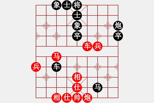 象棋棋谱图片：第10轮第1台姚洪新先和张申宏 - 步数：100 