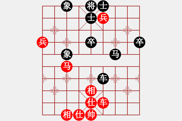 象棋棋谱图片：第10轮第1台姚洪新先和张申宏 - 步数：118 