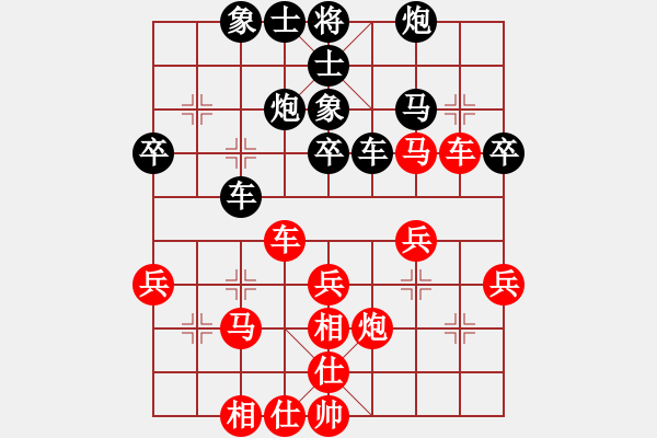 象棋棋谱图片：第10轮第1台姚洪新先和张申宏 - 步数：40 