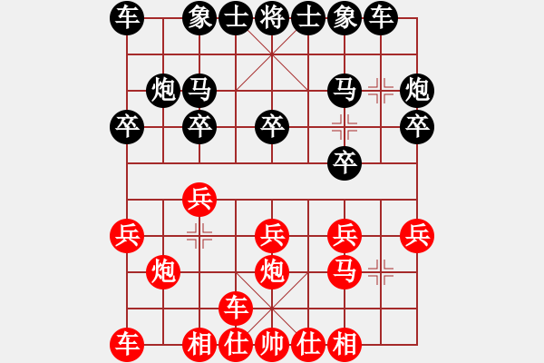 象棋棋譜圖片：< FONT><FONT face 宋體 >讓馬< FONT><FONT face Calib - 步數(shù)：10 