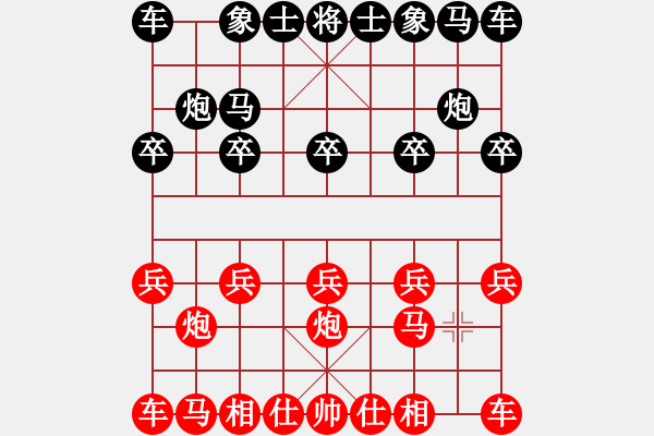 象棋棋谱图片：陈地华VS许银川（让两先） - 步数：0 